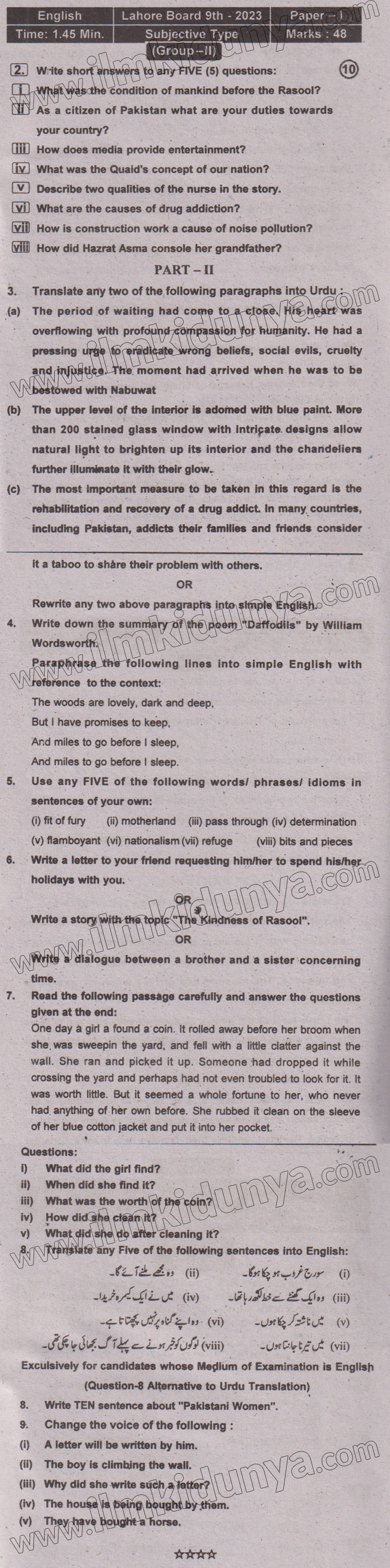 Paper Image